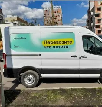 Грузовой Делимобиль Ford Transit — Нижний Новгород