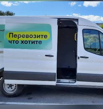 Грузовой Делимобиль Ford Transit — Нижний Новгород